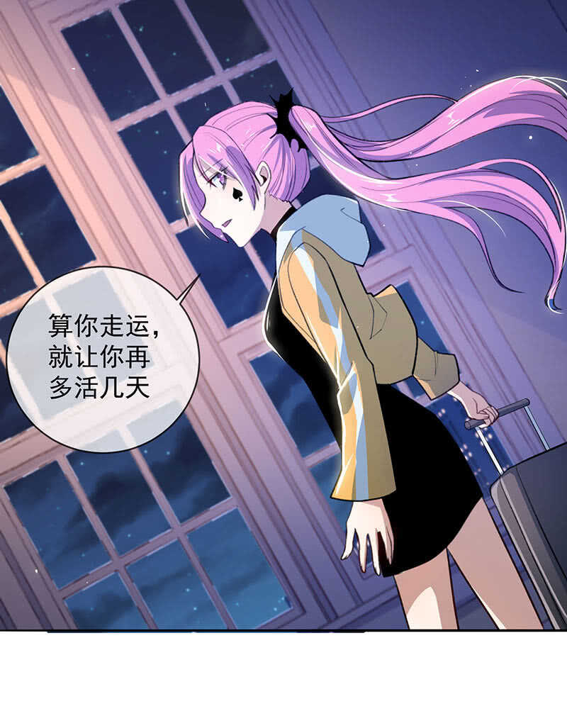 我的充电女友韩漫全集-超炫VR眼镜无删减无遮挡章节图片 