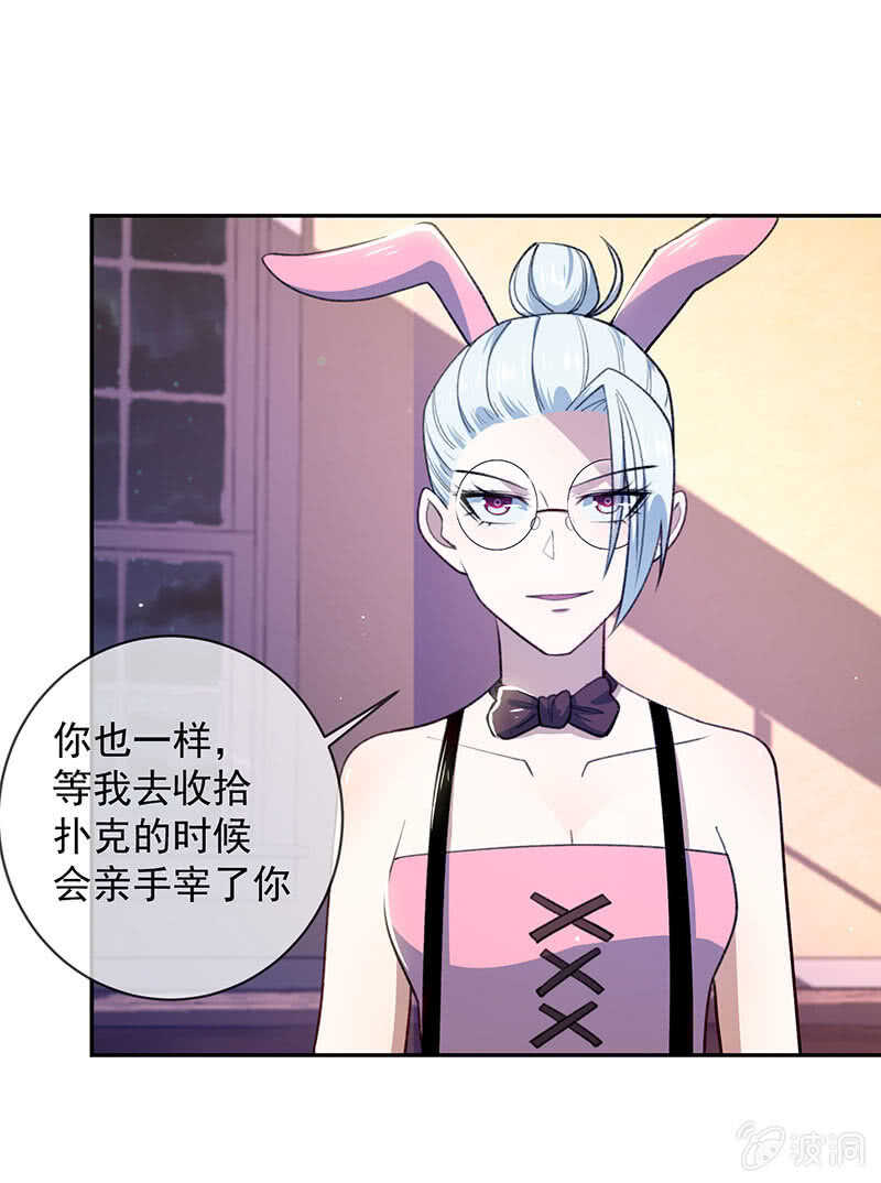 我的充电女友韩漫全集-超炫VR眼镜无删减无遮挡章节图片 