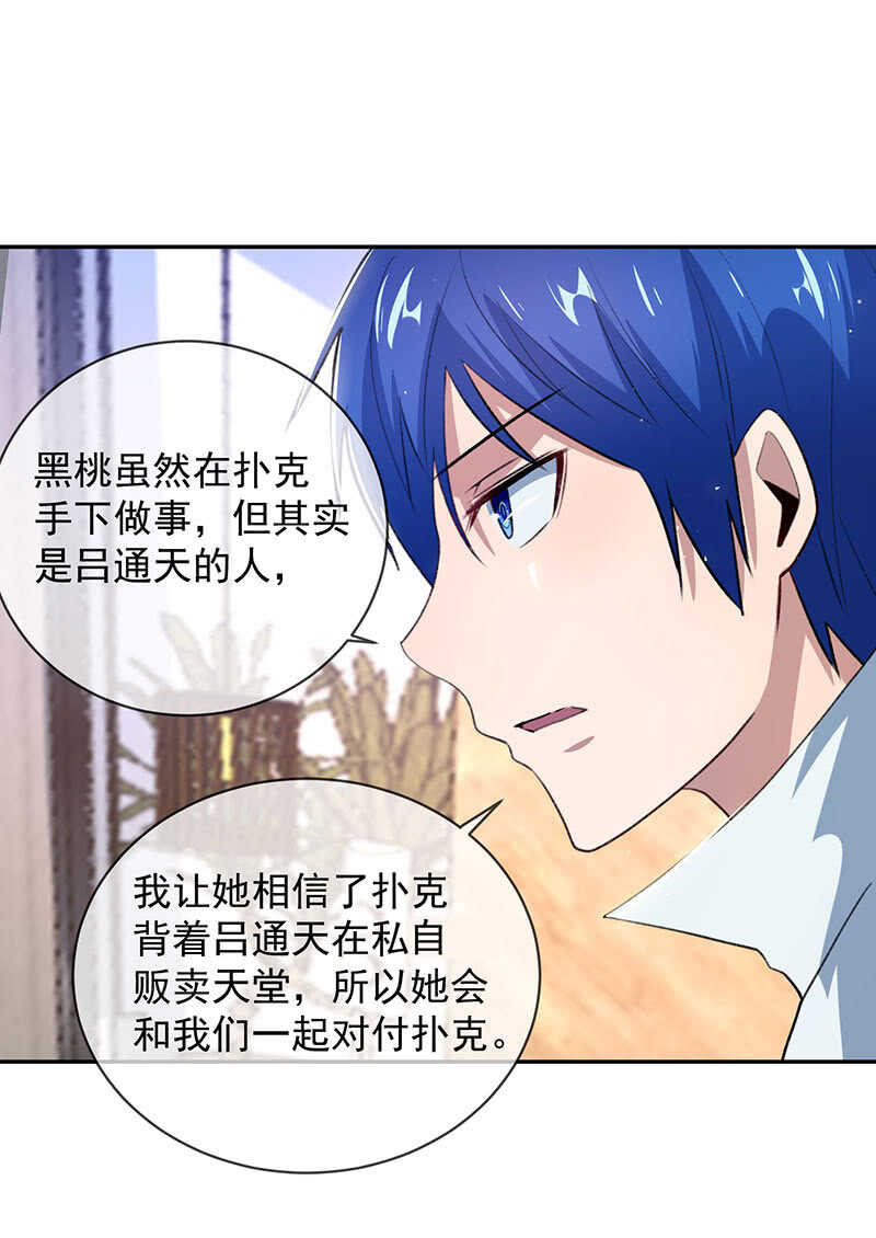 我的充电女友韩漫全集-超炫VR眼镜无删减无遮挡章节图片 