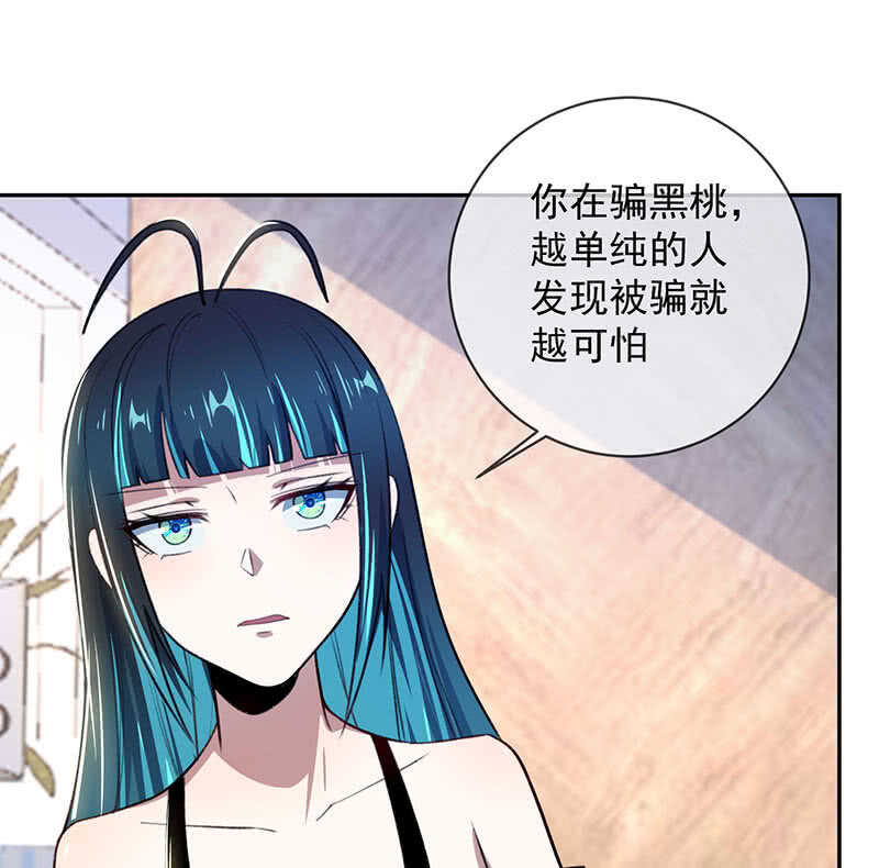 我的充电女友韩漫全集-超炫VR眼镜无删减无遮挡章节图片 