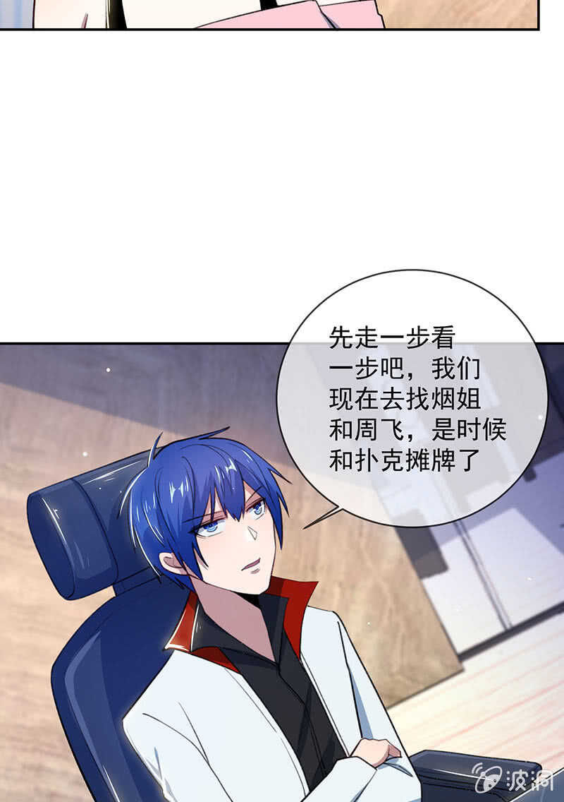 我的充电女友韩漫全集-超炫VR眼镜无删减无遮挡章节图片 