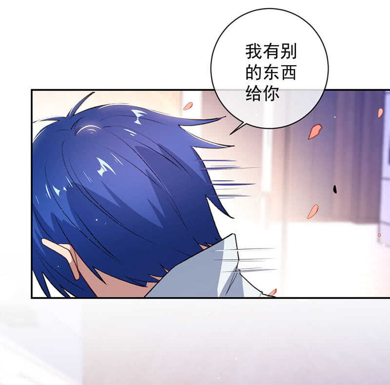 我的充电女友韩漫全集-超炫VR眼镜无删减无遮挡章节图片 