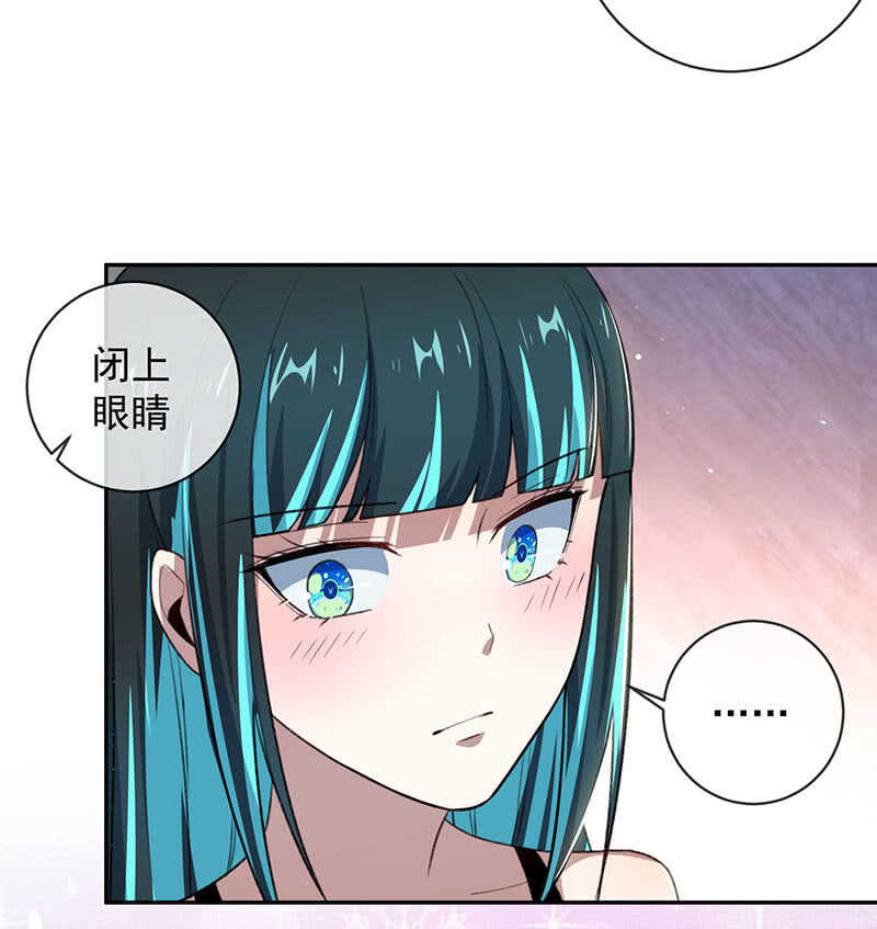 我的充电女友韩漫全集-超炫VR眼镜无删减无遮挡章节图片 