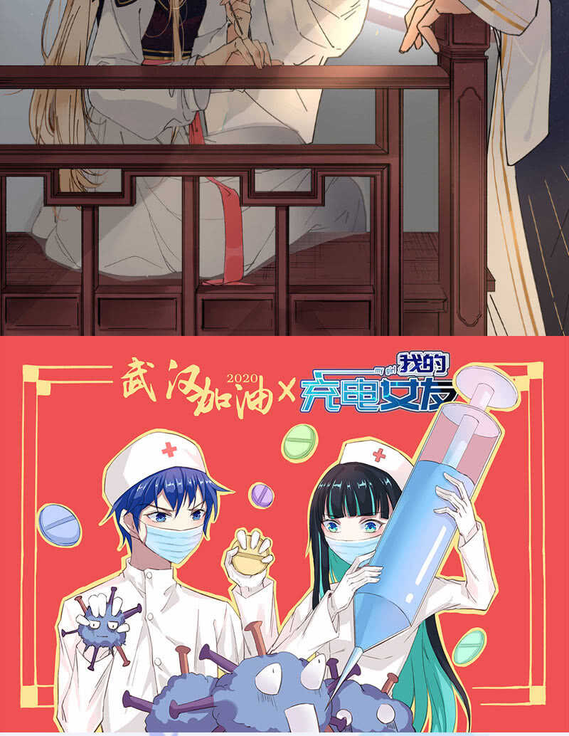 我的充电女友韩漫全集-超炫VR眼镜无删减无遮挡章节图片 