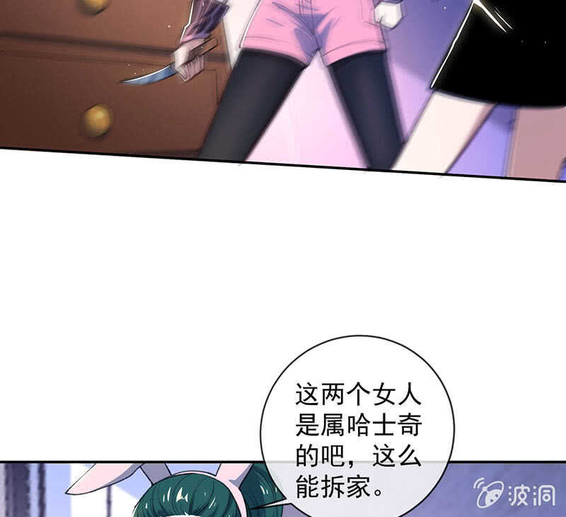 我的充电女友韩漫全集-超炫VR眼镜无删减无遮挡章节图片 