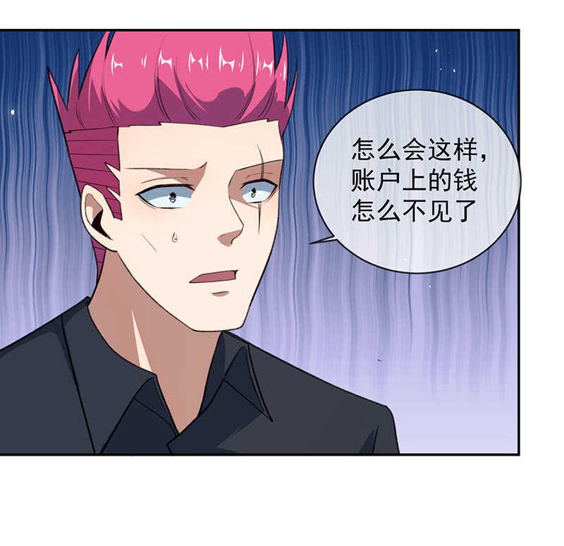 我的充电女友韩漫全集-谁才是鱼无删减无遮挡章节图片 