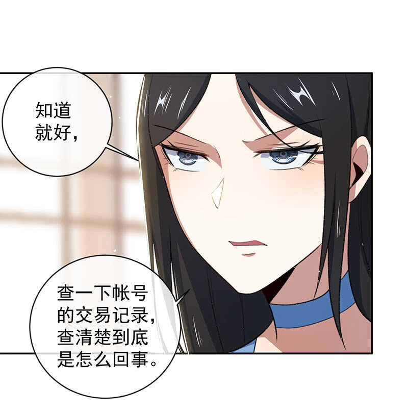 我的充电女友韩漫全集-谁才是鱼无删减无遮挡章节图片 