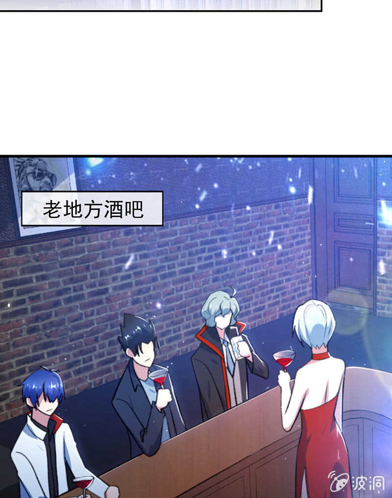 我的充电女友韩漫全集-谁才是鱼无删减无遮挡章节图片 