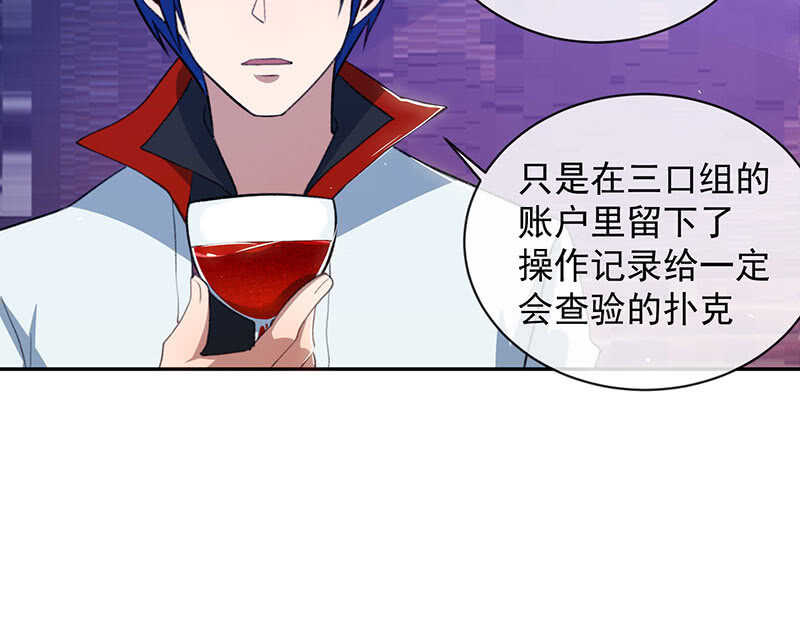 我的充电女友韩漫全集-谁才是鱼无删减无遮挡章节图片 