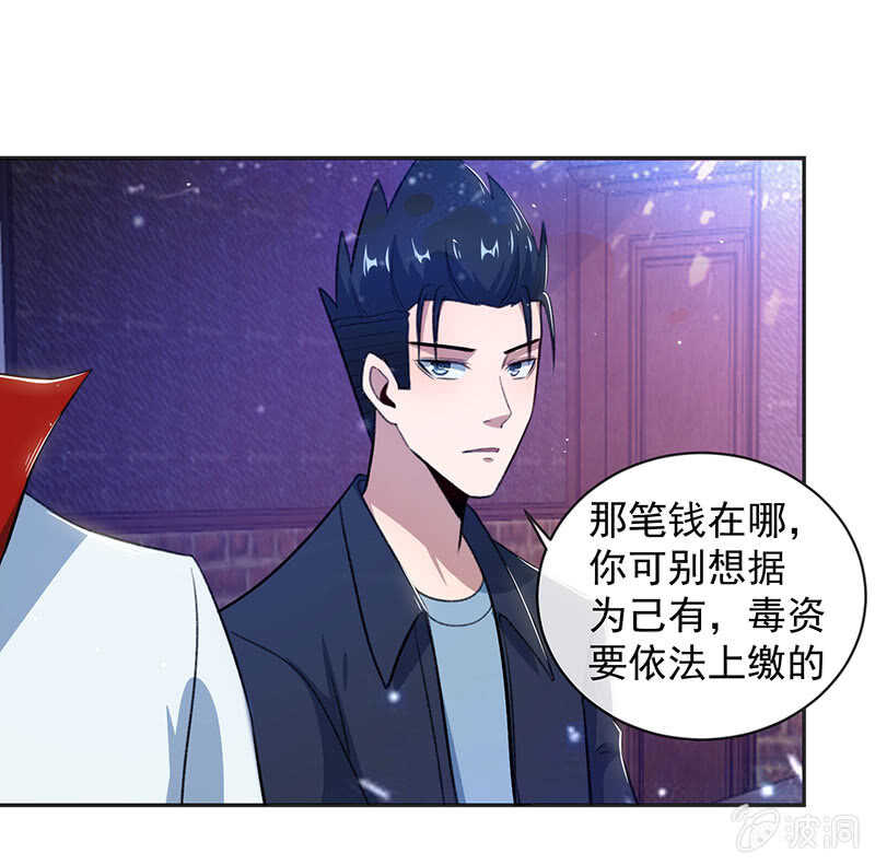 我的充电女友韩漫全集-谁才是鱼无删减无遮挡章节图片 