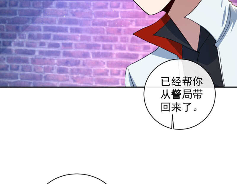 我的充电女友韩漫全集-谁才是鱼无删减无遮挡章节图片 