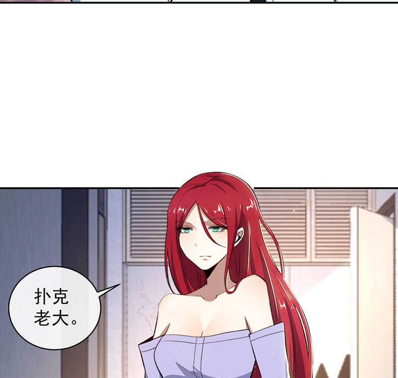 我的充电女友韩漫全集-谁才是鱼无删减无遮挡章节图片 