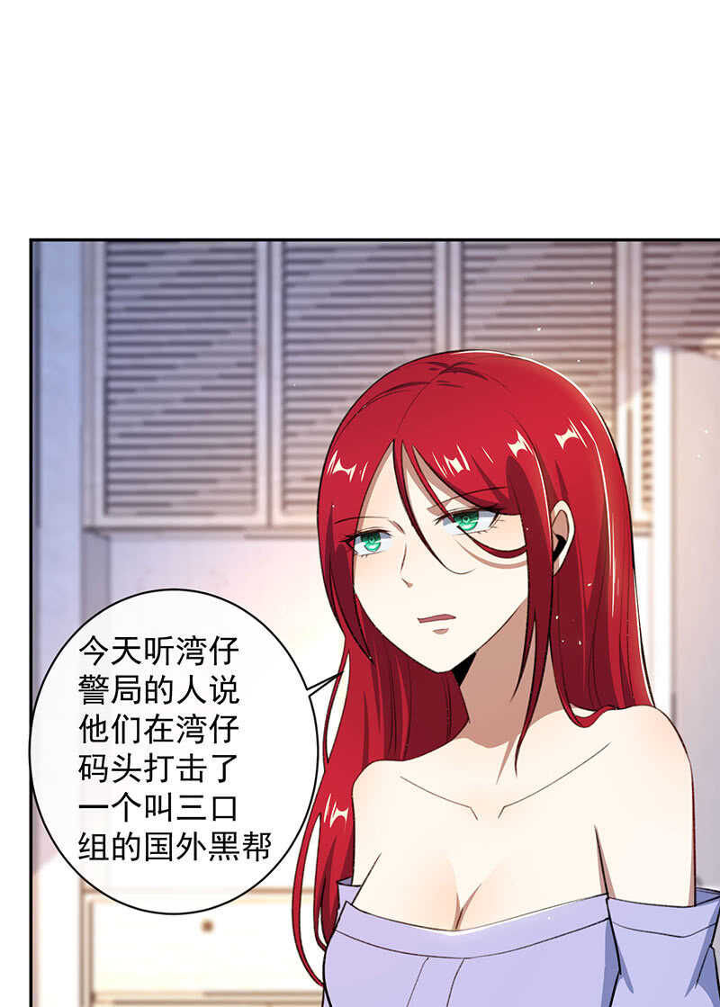 我的充电女友韩漫全集-谁才是鱼无删减无遮挡章节图片 