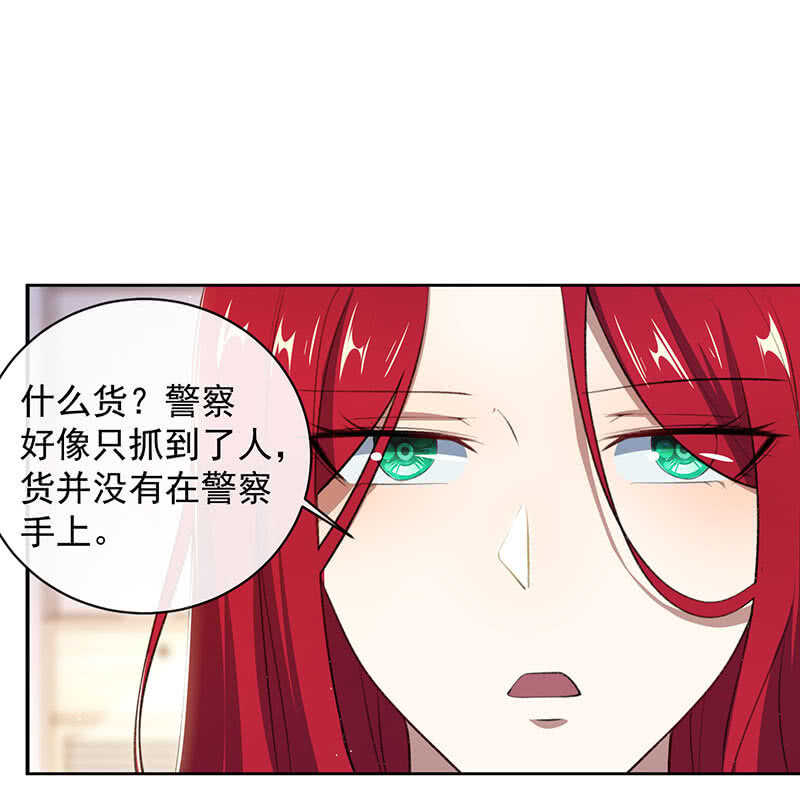 我的充电女友韩漫全集-谁才是鱼无删减无遮挡章节图片 