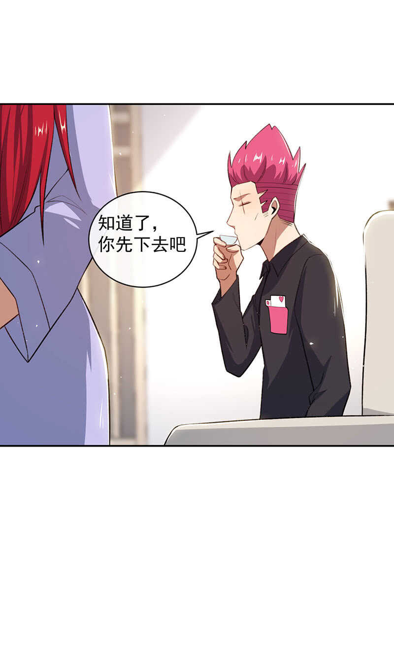 我的充电女友韩漫全集-谁才是鱼无删减无遮挡章节图片 
