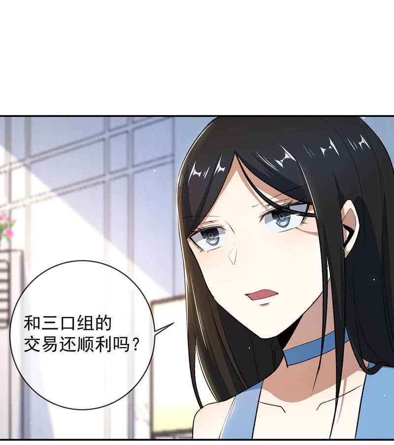 我的充电女友韩漫全集-谁才是鱼无删减无遮挡章节图片 