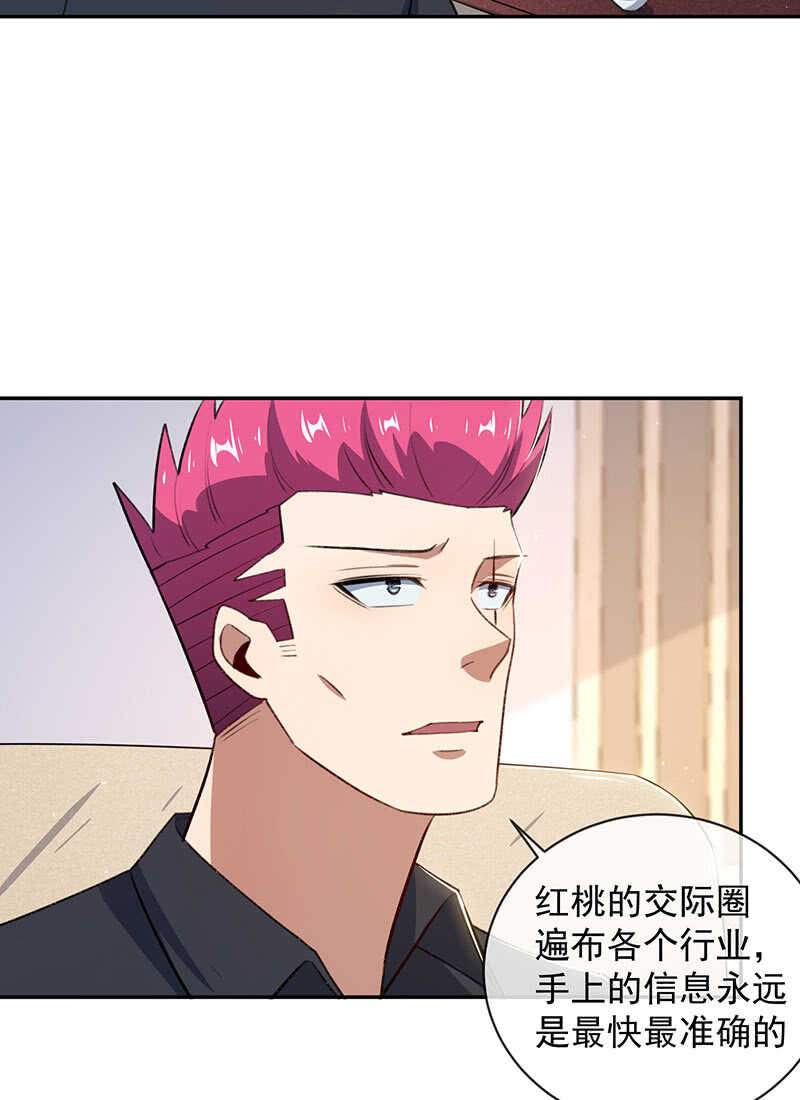 我的充电女友韩漫全集-谁才是鱼无删减无遮挡章节图片 