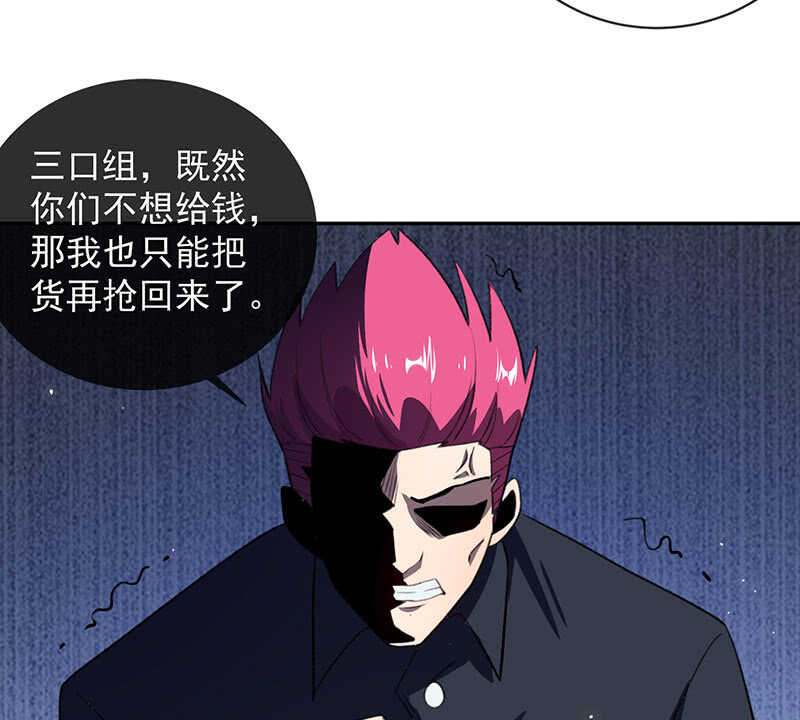 我的充电女友韩漫全集-谁才是鱼无删减无遮挡章节图片 