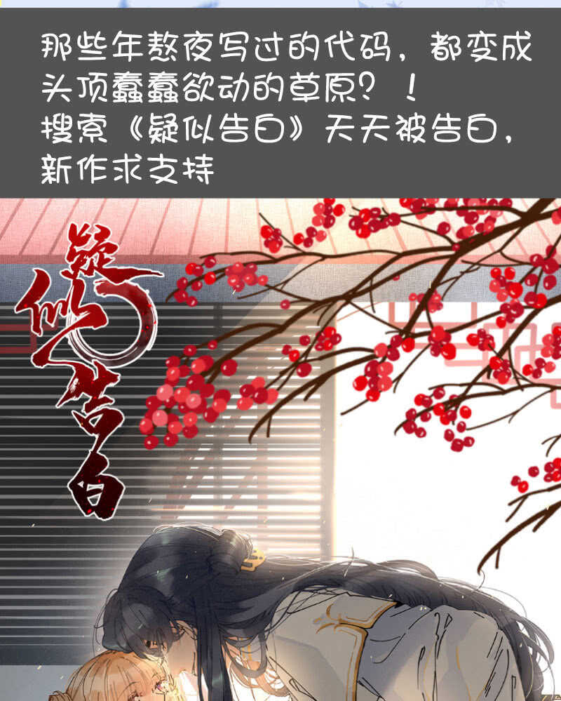 我的充电女友韩漫全集-谁才是鱼无删减无遮挡章节图片 