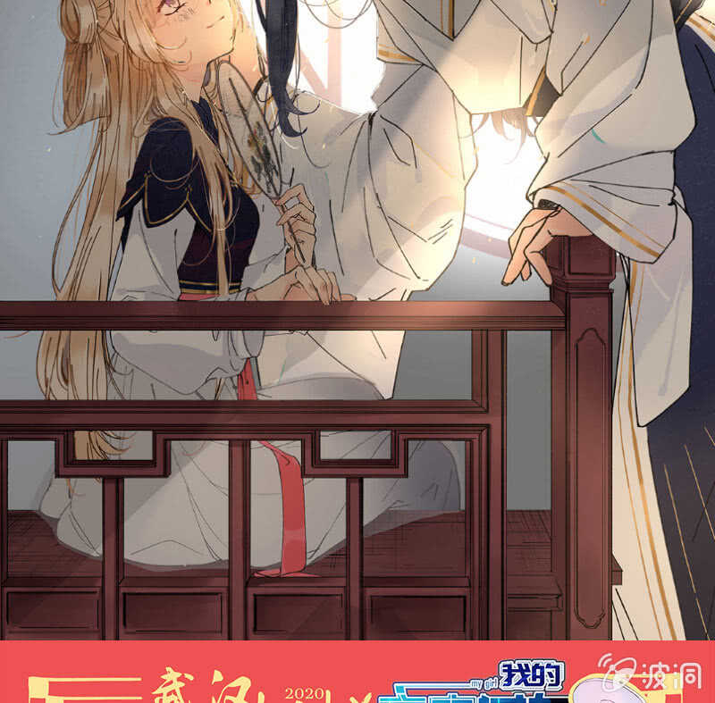 我的充电女友韩漫全集-谁才是鱼无删减无遮挡章节图片 