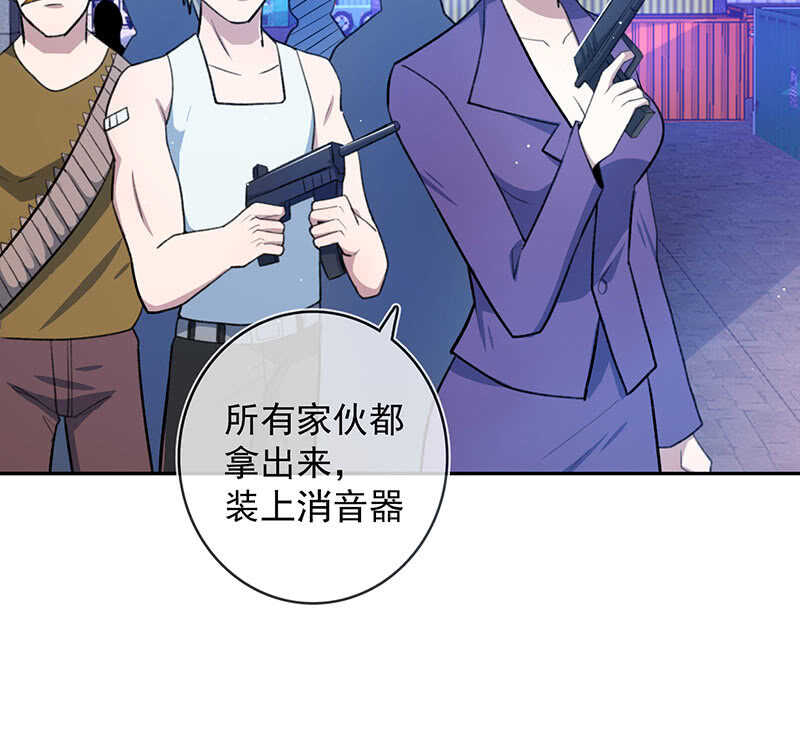 我的充电女友韩漫全集-黑桃由我来打败无删减无遮挡章节图片 