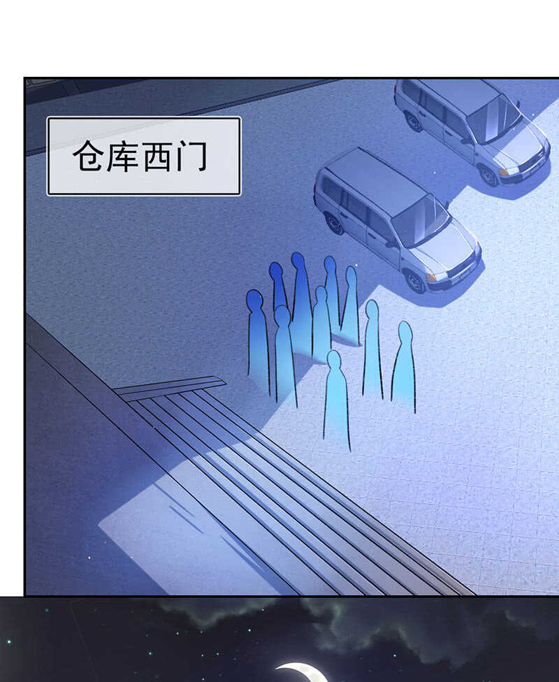 我的充电女友韩漫全集-黑桃由我来打败无删减无遮挡章节图片 