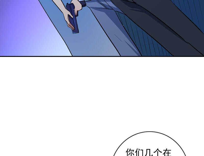 我的充电女友韩漫全集-黑桃由我来打败无删减无遮挡章节图片 