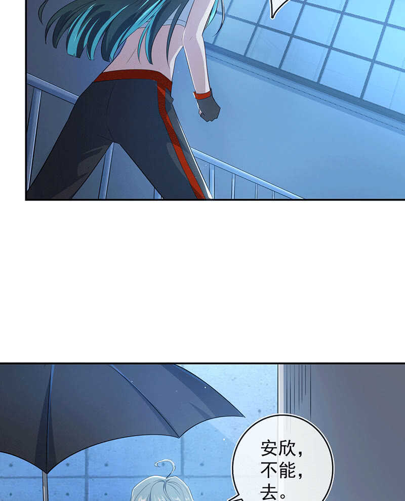 我的充电女友韩漫全集-一出好戏无删减无遮挡章节图片 