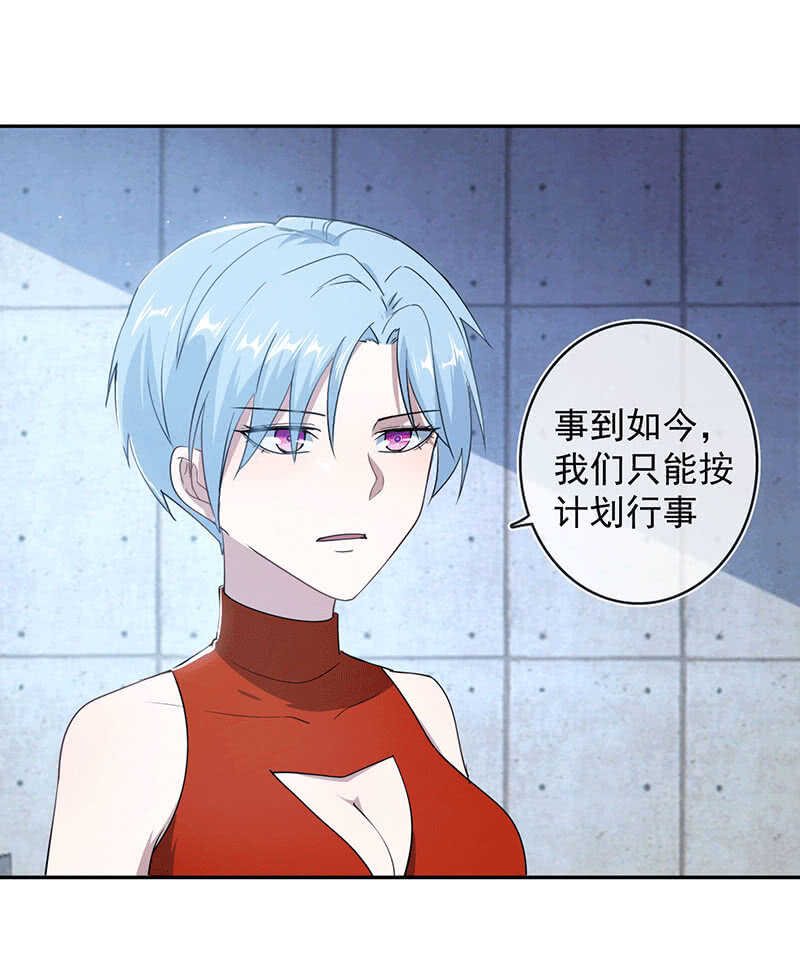我的充电女友韩漫全集-一出好戏无删减无遮挡章节图片 
