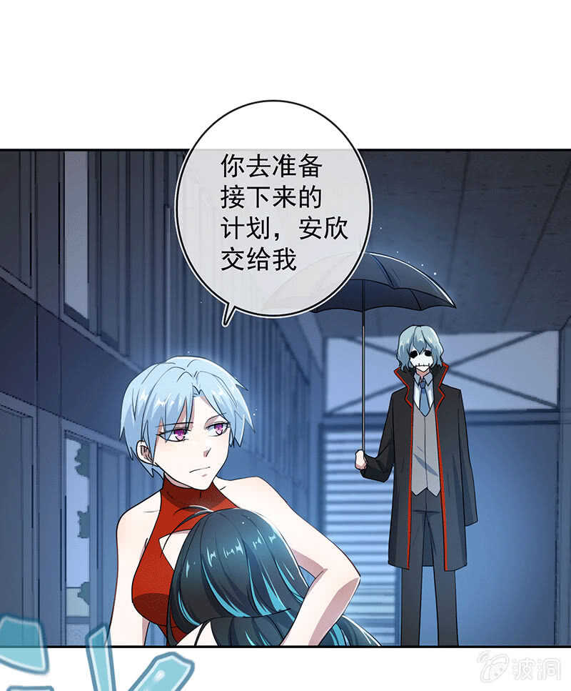 我的充电女友韩漫全集-一出好戏无删减无遮挡章节图片 