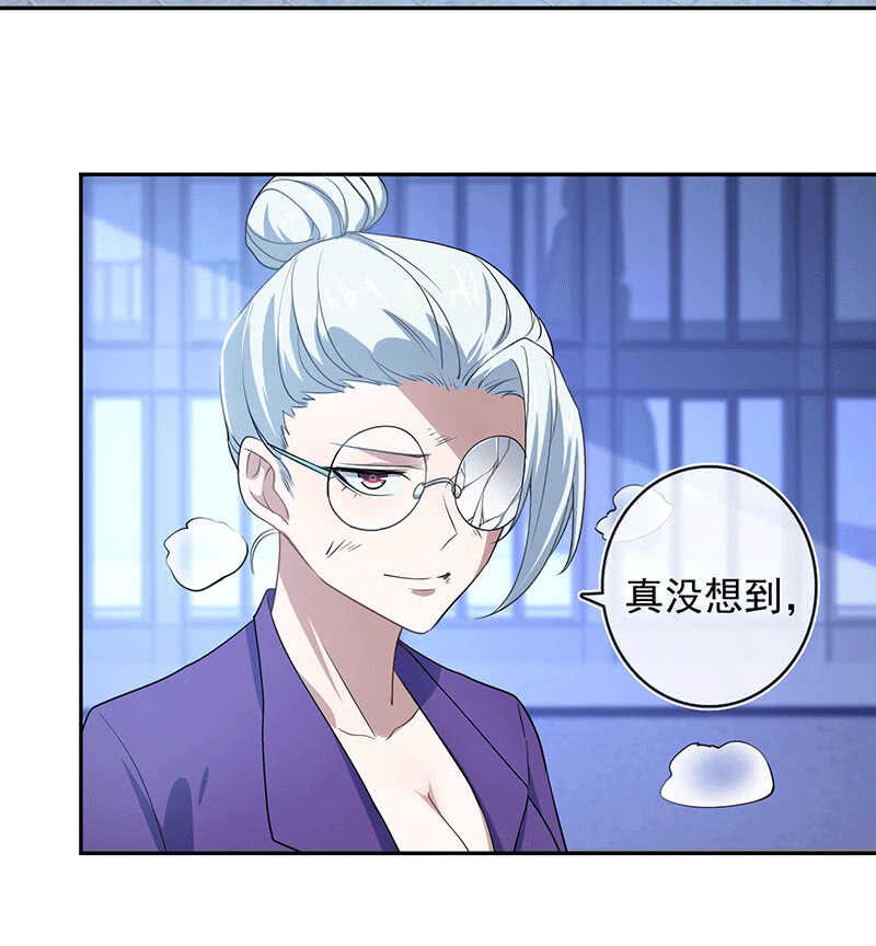 我的充电女友韩漫全集-一出好戏无删减无遮挡章节图片 