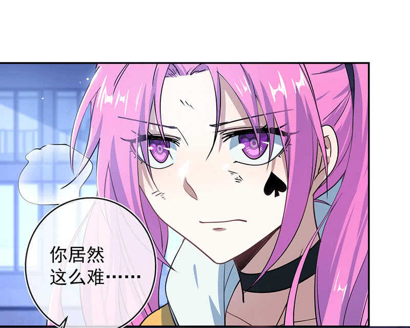 我的充电女友韩漫全集-一出好戏无删减无遮挡章节图片 