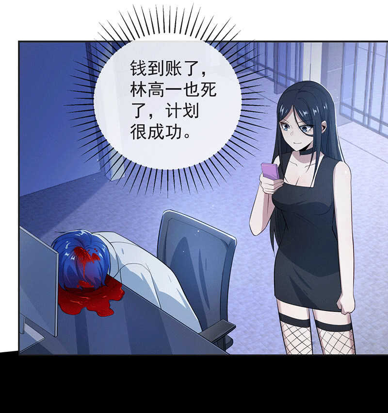 我的充电女友韩漫全集-一出好戏无删减无遮挡章节图片 