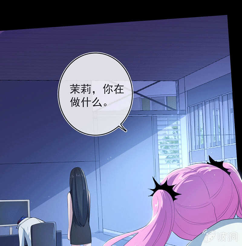 我的充电女友韩漫全集-一出好戏无删减无遮挡章节图片 