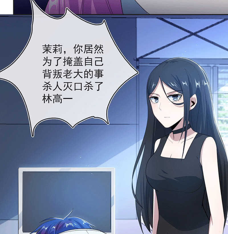 我的充电女友韩漫全集-一出好戏无删减无遮挡章节图片 