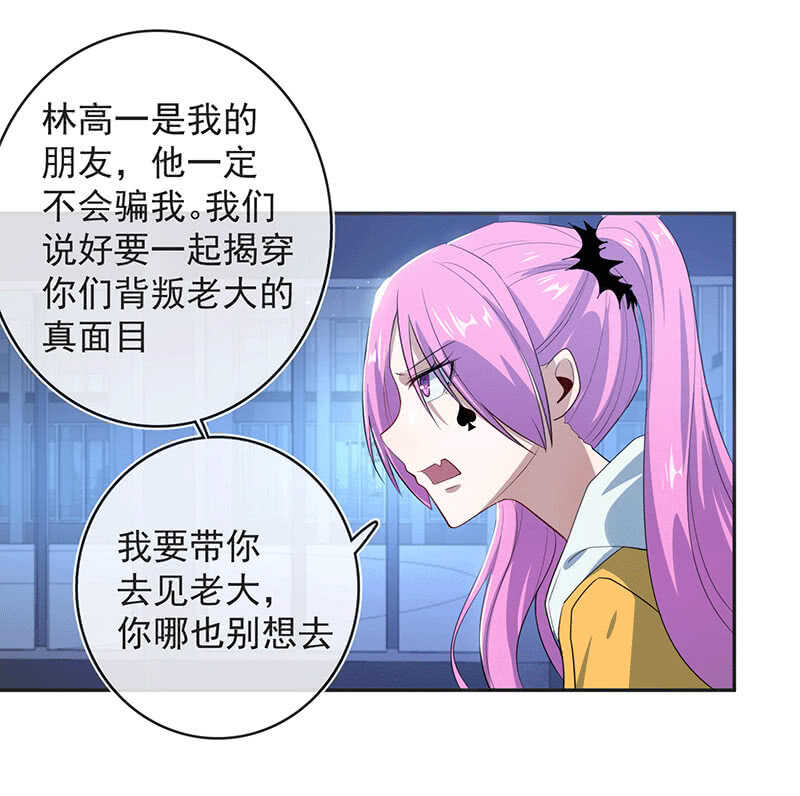 我的充电女友韩漫全集-一出好戏无删减无遮挡章节图片 