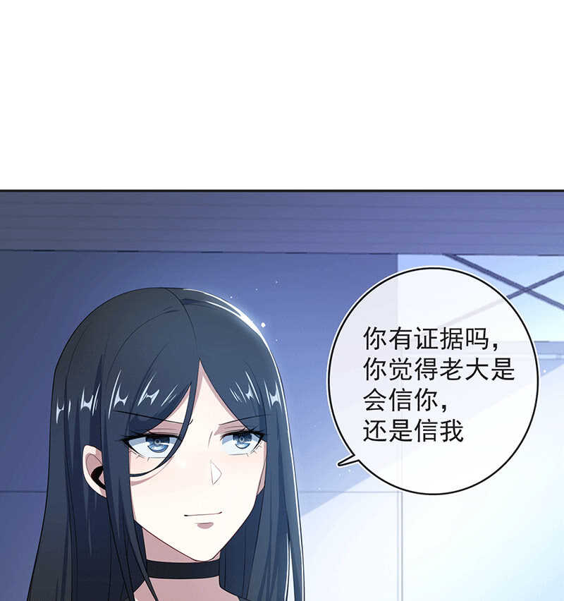 我的充电女友韩漫全集-一出好戏无删减无遮挡章节图片 