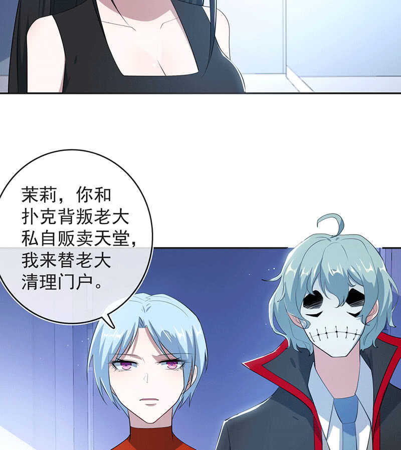 我的充电女友韩漫全集-一出好戏无删减无遮挡章节图片 