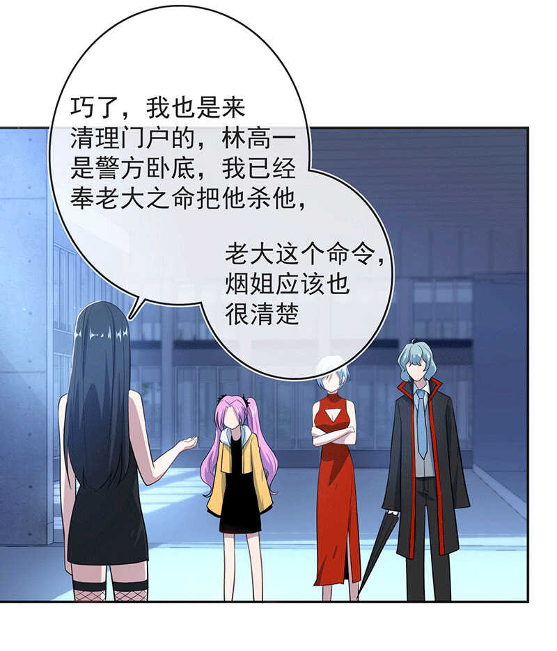 我的充电女友韩漫全集-一出好戏无删减无遮挡章节图片 