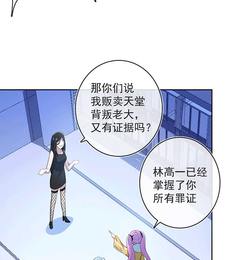 我的充电女友韩漫全集-一出好戏无删减无遮挡章节图片 