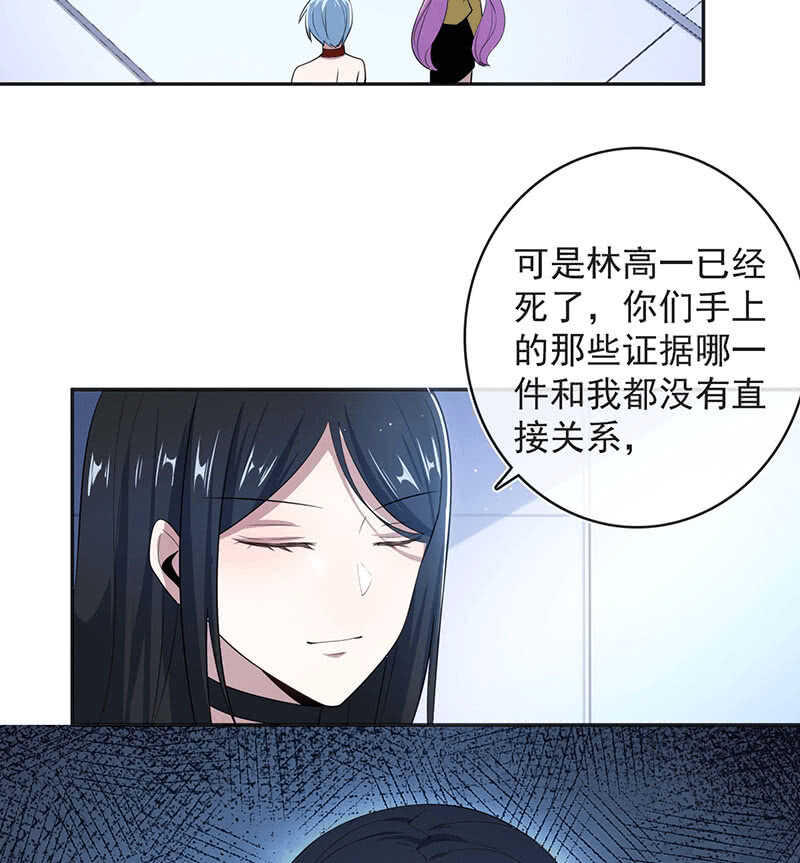 我的充电女友韩漫全集-一出好戏无删减无遮挡章节图片 