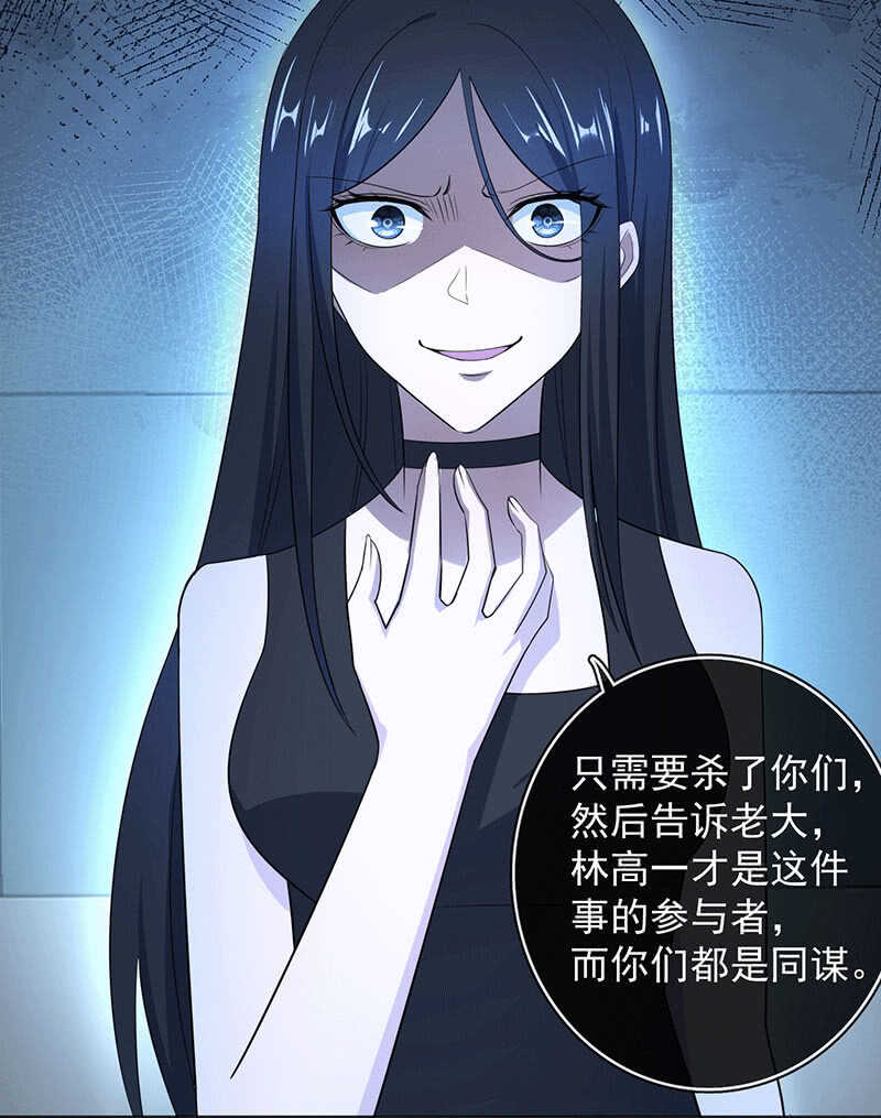 我的充电女友韩漫全集-一出好戏无删减无遮挡章节图片 