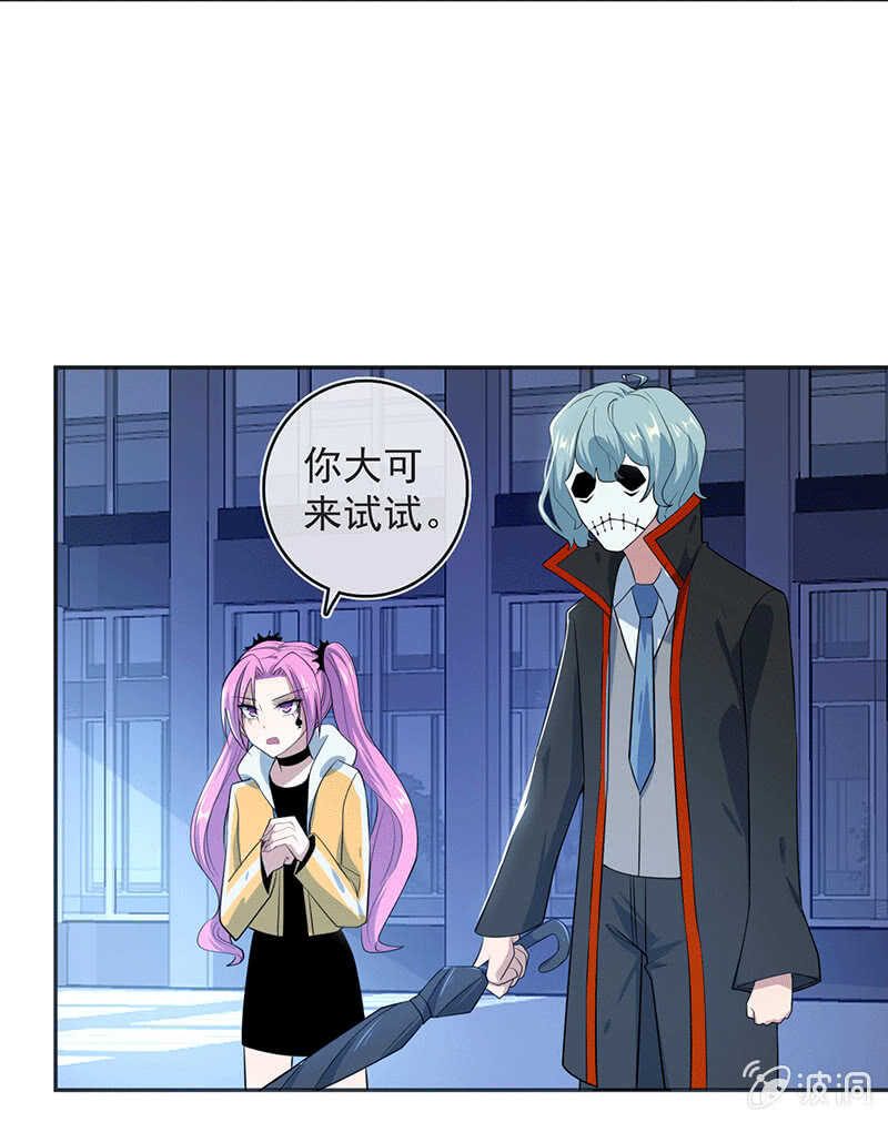 我的充电女友韩漫全集-一出好戏无删减无遮挡章节图片 