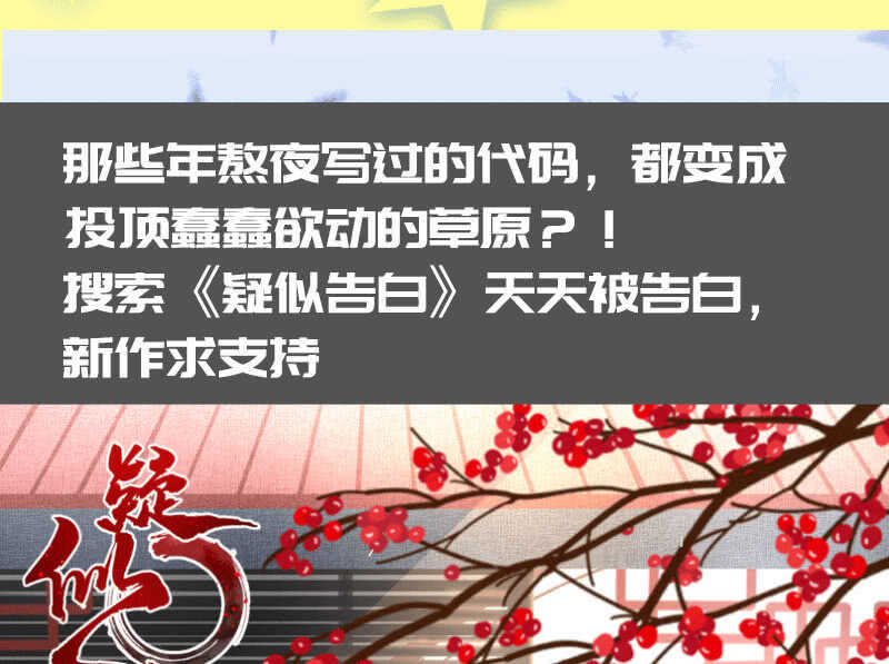 我的充电女友韩漫全集-一出好戏无删减无遮挡章节图片 