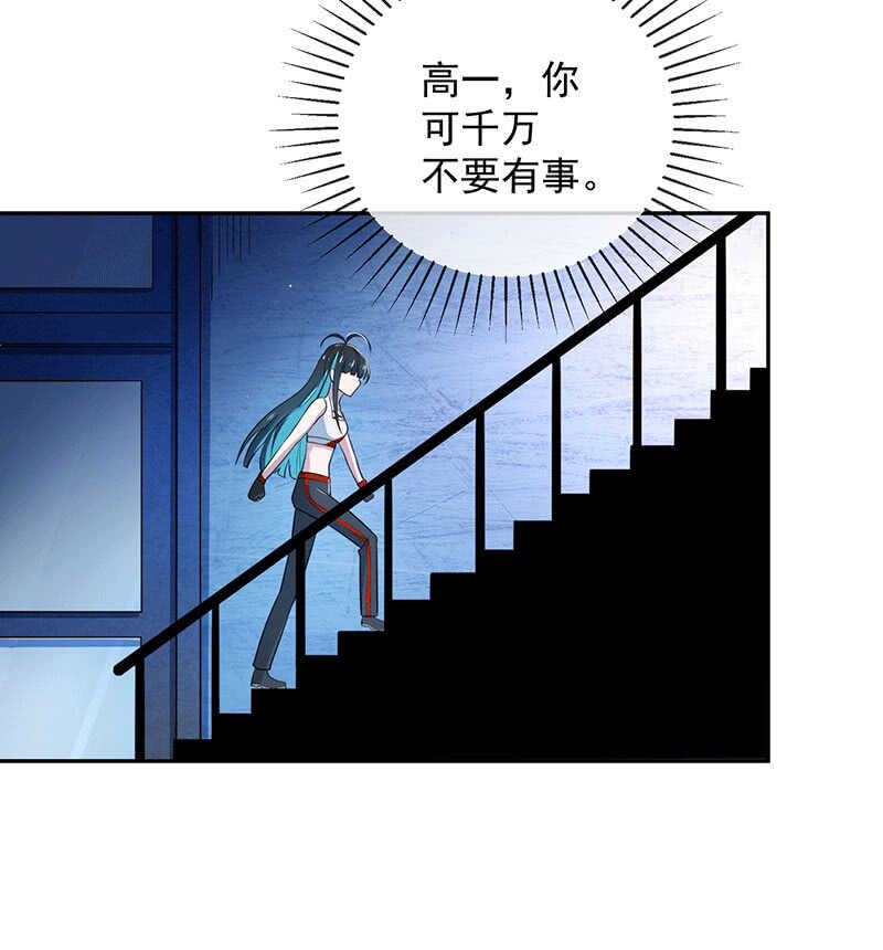 我的充电女友韩漫全集-一出好戏无删减无遮挡章节图片 