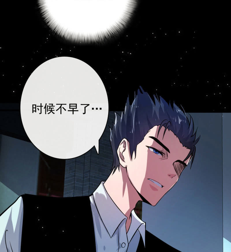 我的充电女友韩漫全集-前男友还有礼物吗？无删减无遮挡章节图片 