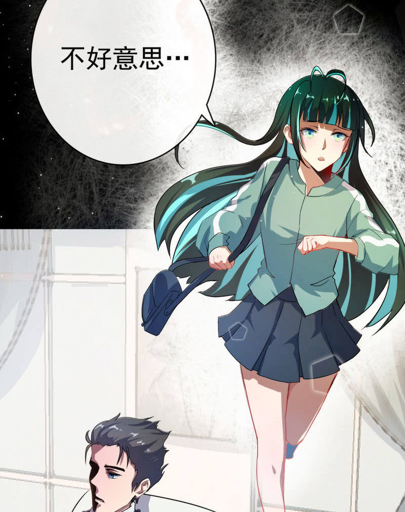 我的充电女友韩漫全集-前男友还有礼物吗？无删减无遮挡章节图片 
