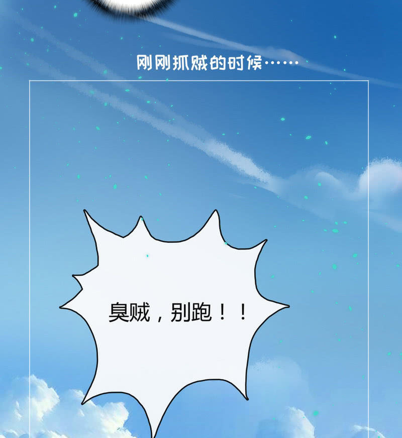 我的充电女友韩漫全集-前男友还有礼物吗？无删减无遮挡章节图片 