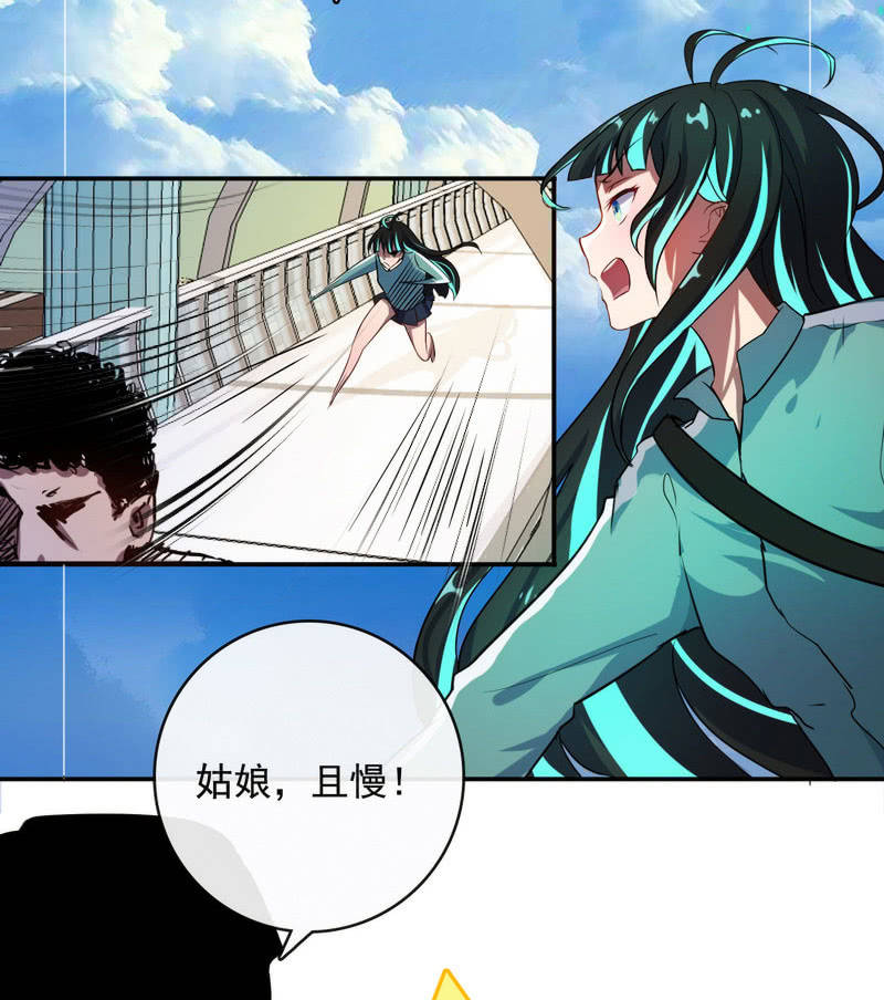 我的充电女友韩漫全集-前男友还有礼物吗？无删减无遮挡章节图片 