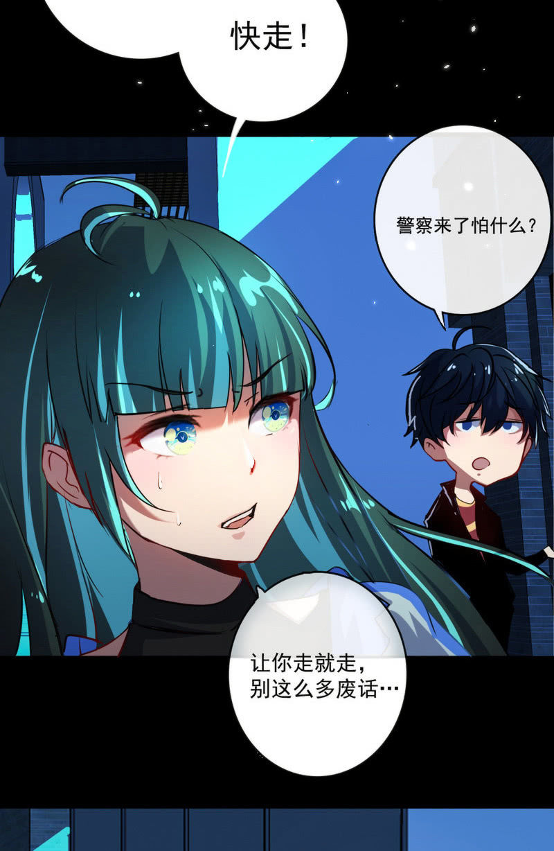我的充电女友韩漫全集-前男友还有礼物吗？无删减无遮挡章节图片 